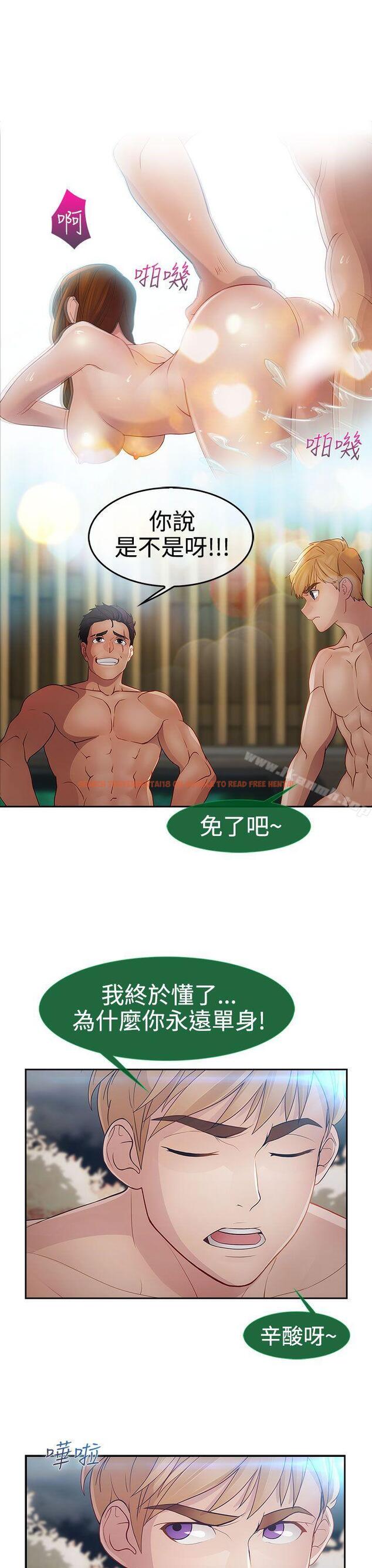 查看漫画淑女花苑 - 第2季 第1話 - tymanga.com中的328828图片