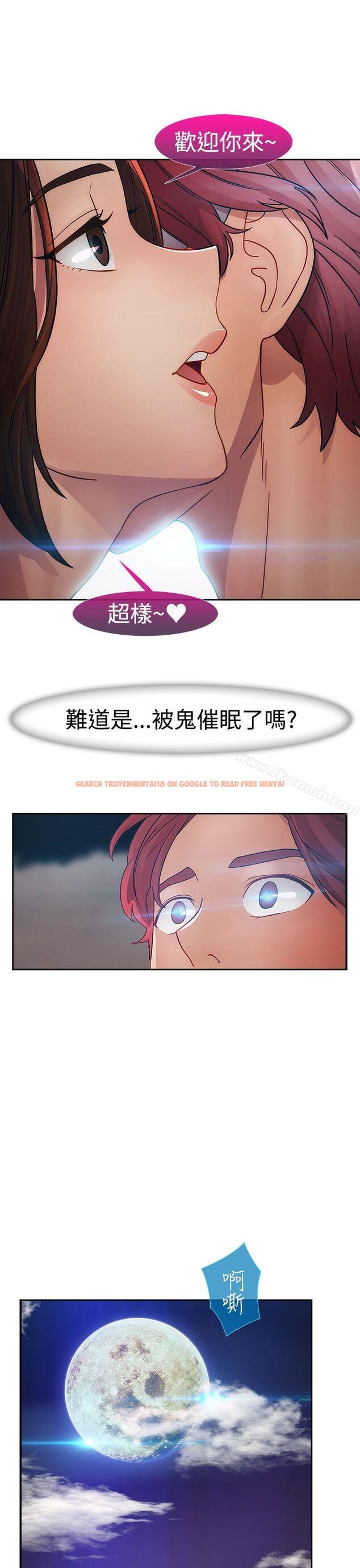 查看漫画淑女花苑 - 第2季 第1話 - tymanga.com中的328955图片