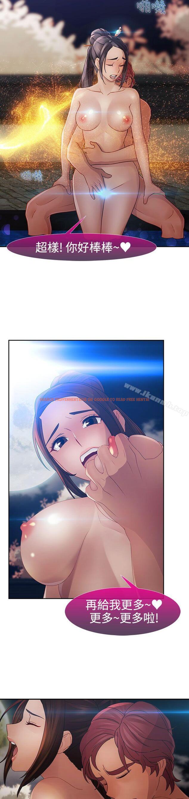 查看漫画淑女花苑 - 第2季 第1話 - tymanga.com中的328988图片
