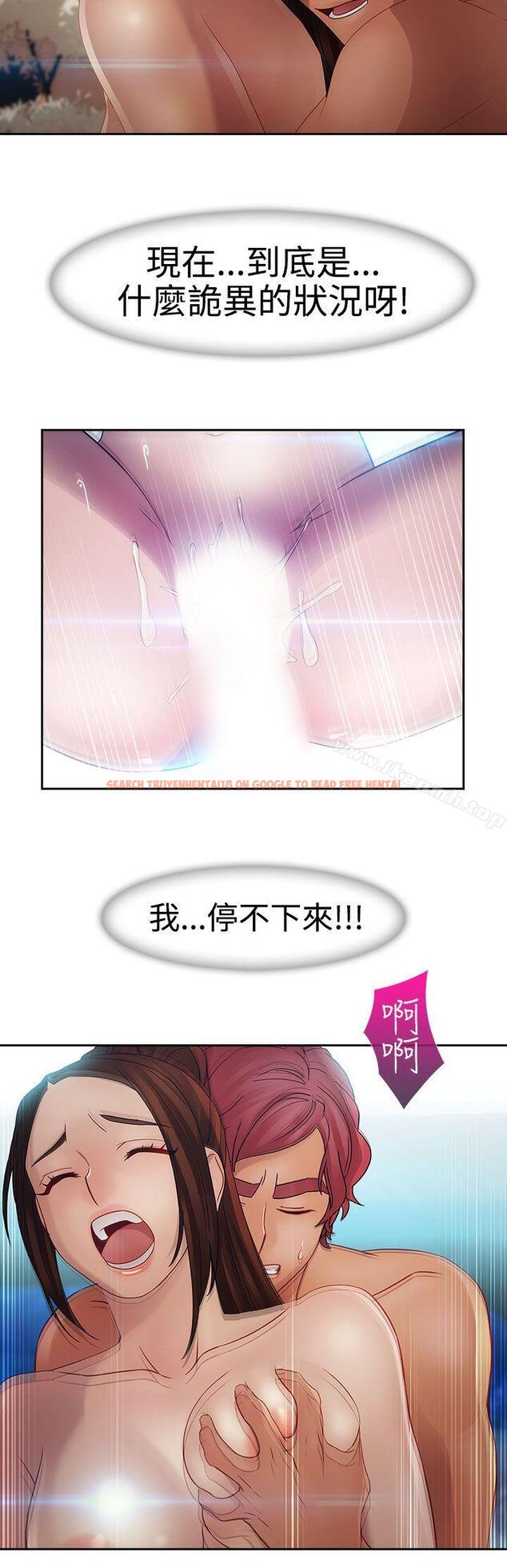 查看漫画淑女花苑 - 第2季 第1話 - tymanga.com中的328997图片