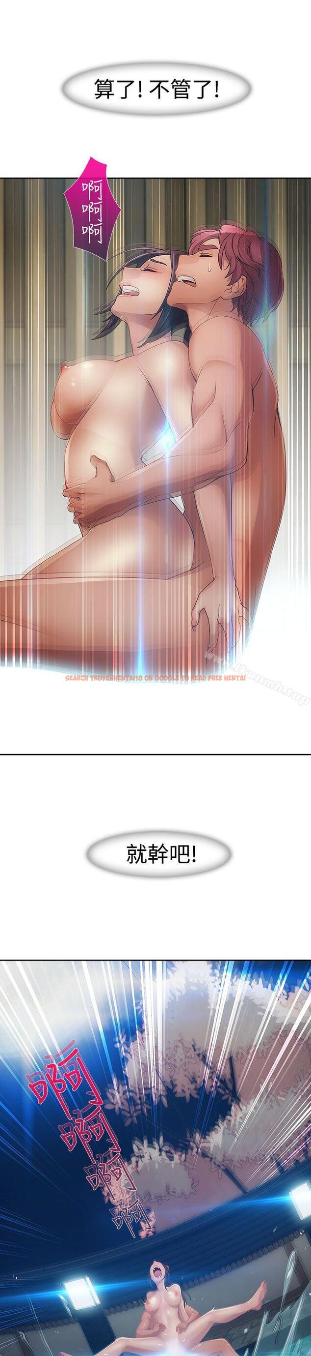 查看漫画淑女花苑 - 第2季 第1話 - tymanga.com中的329012图片