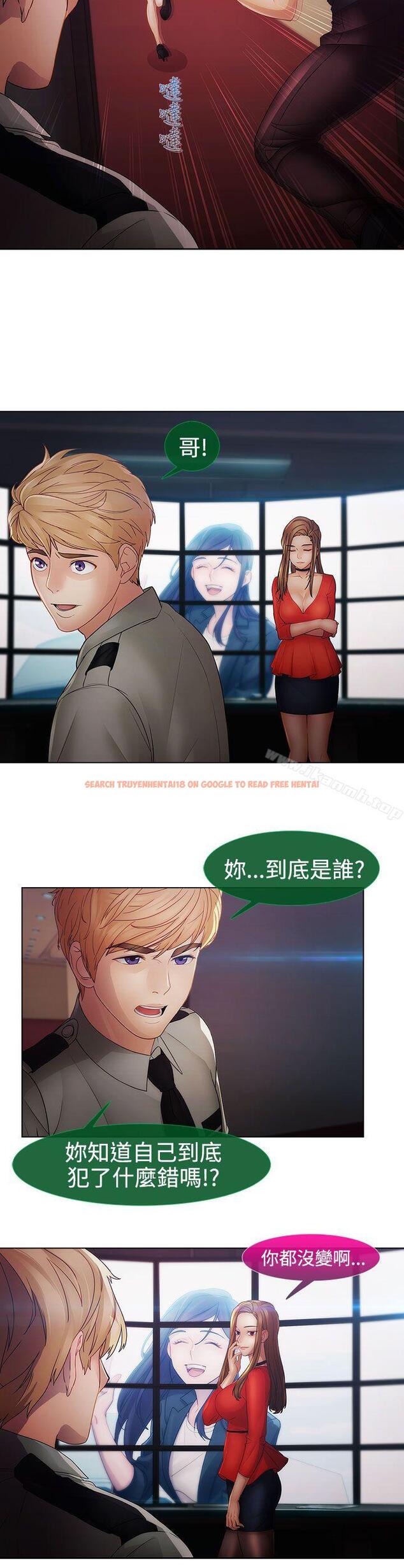 查看漫画淑女花苑 - 第2季 最終話 - tymanga.com中的336496图片