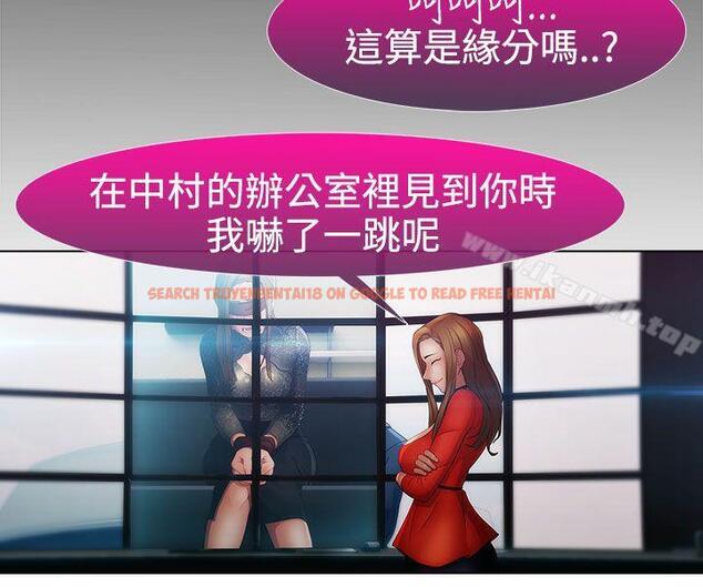 查看漫画淑女花苑 - 第2季 最終話 - tymanga.com中的336543图片