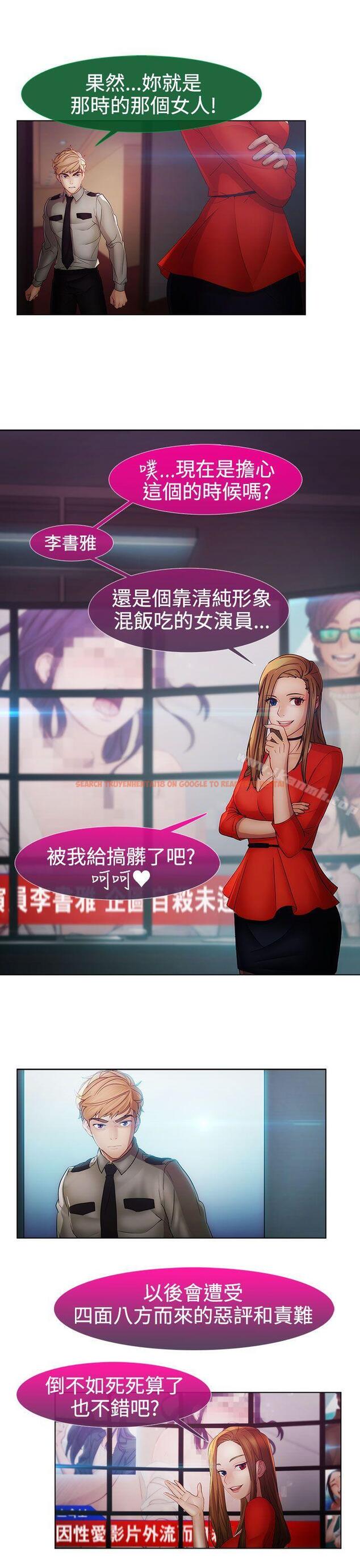 查看漫画淑女花苑 - 第2季 最終話 - tymanga.com中的336554图片