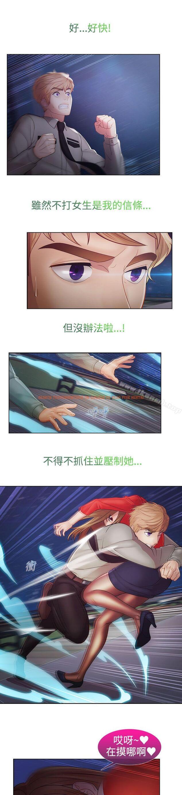 查看漫画淑女花苑 - 第2季 最終話 - tymanga.com中的336634图片