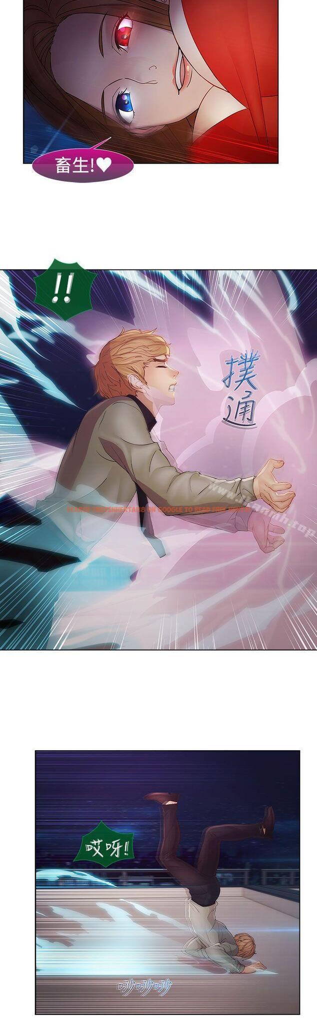 查看漫画淑女花苑 - 第2季 最終話 - tymanga.com中的336655图片