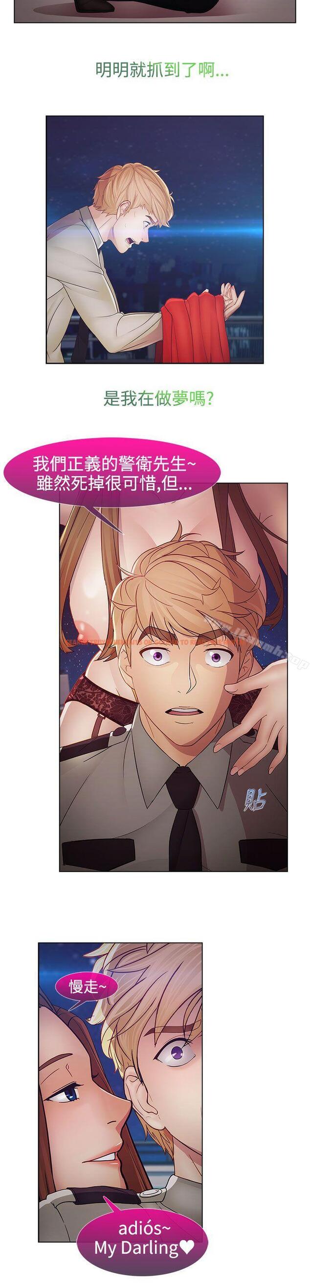 查看漫画淑女花苑 - 第2季 最終話 - tymanga.com中的336685图片