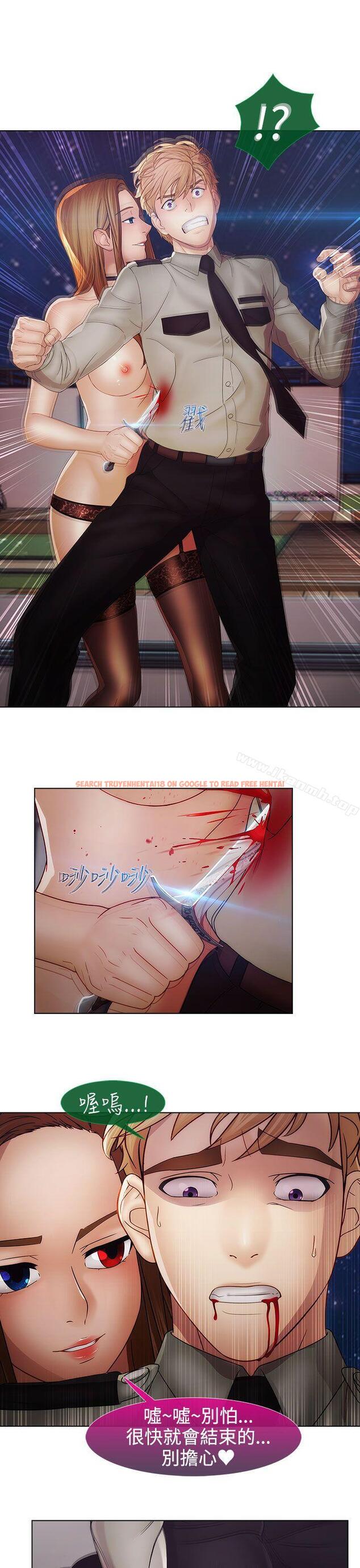 查看漫画淑女花苑 - 第2季 最終話 - tymanga.com中的336703图片