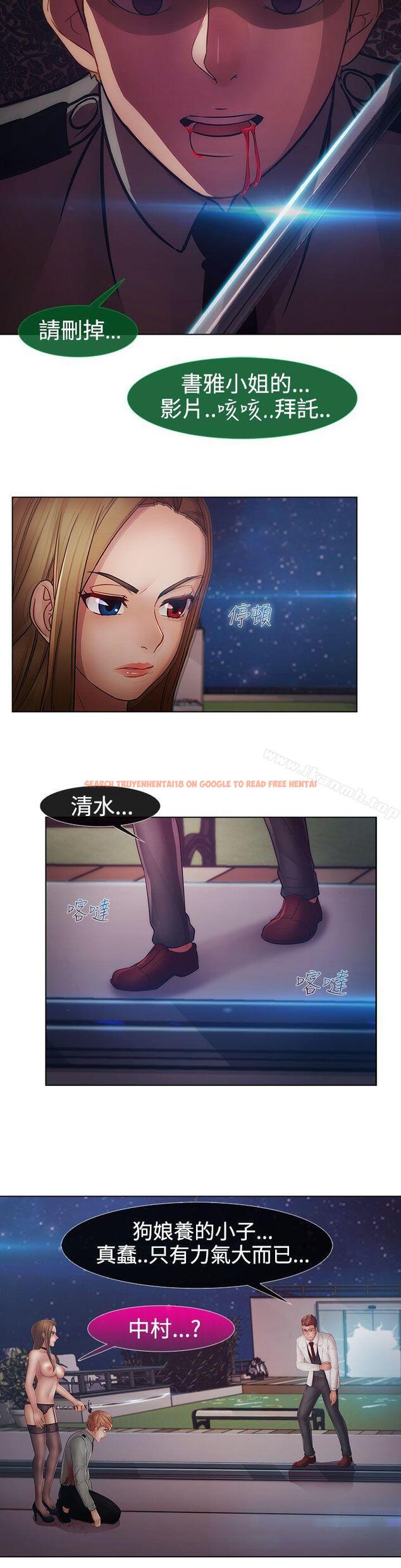 查看漫画淑女花苑 - 第2季 最終話 - tymanga.com中的336756图片