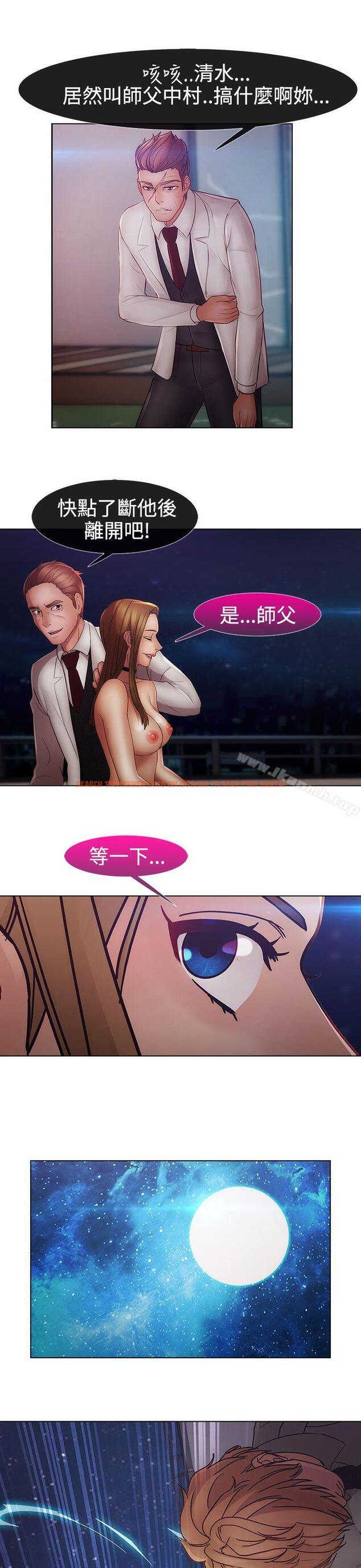查看漫画淑女花苑 - 第2季 最終話 - tymanga.com中的336766图片