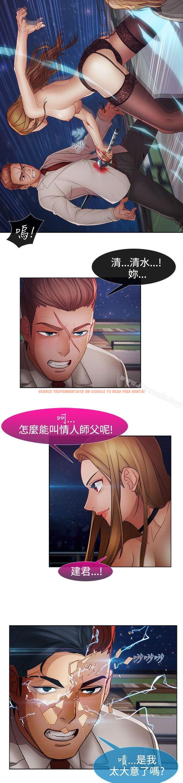 查看漫画淑女花苑 - 第2季 最終話 - tymanga.com中的336781图片