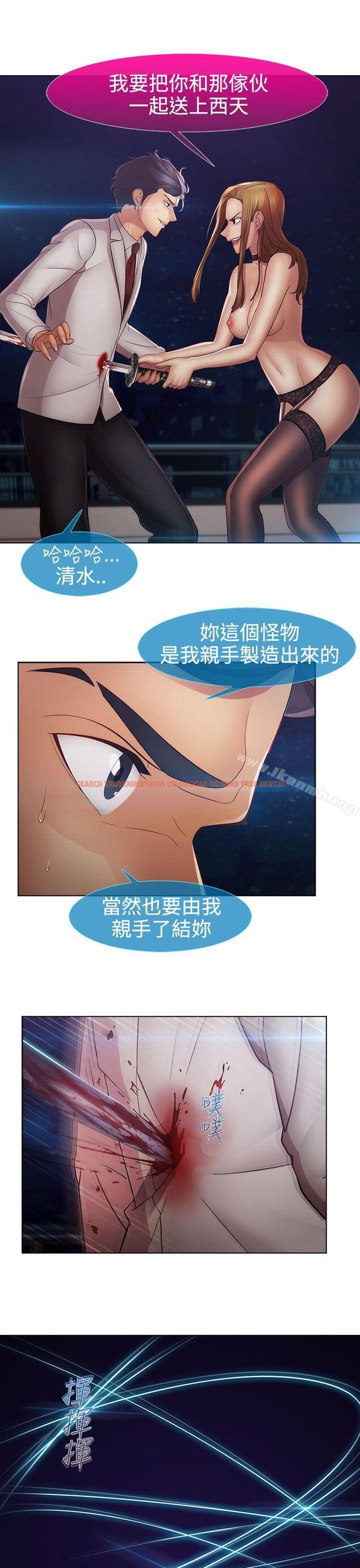 查看漫画淑女花苑 - 第2季 最終話 - tymanga.com中的336802图片