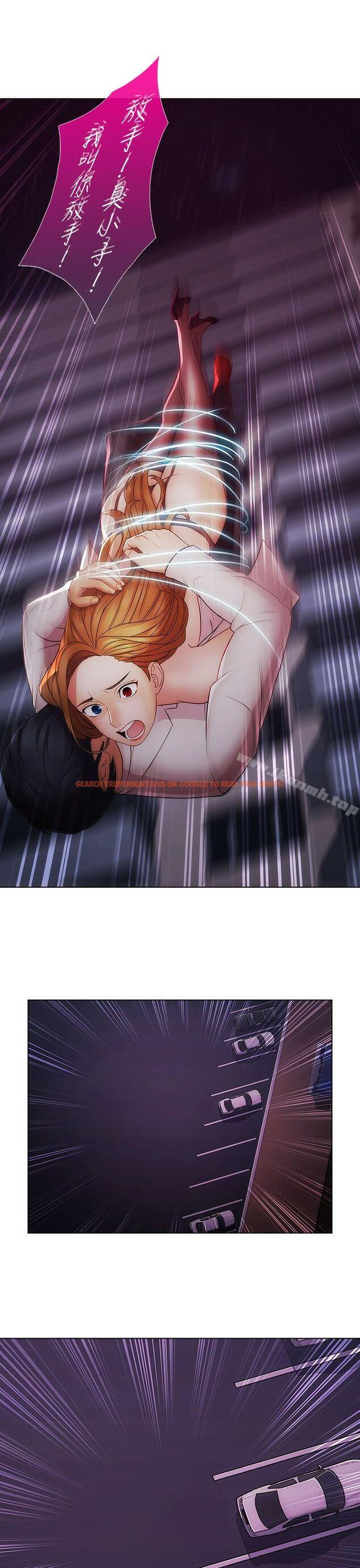查看漫画淑女花苑 - 第2季 最終話 - tymanga.com中的336830图片