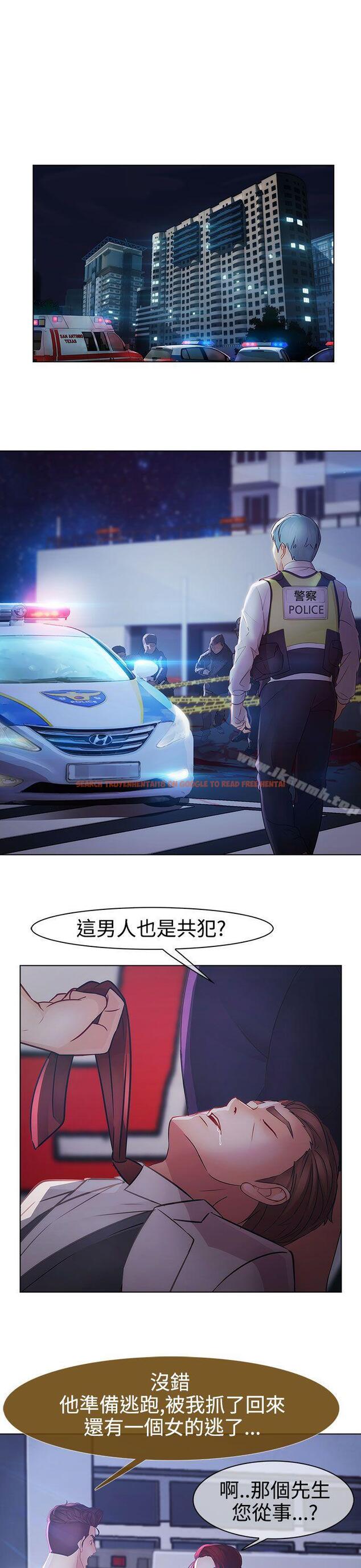查看漫画淑女花苑 - 第2季 最終話 - tymanga.com中的336867图片