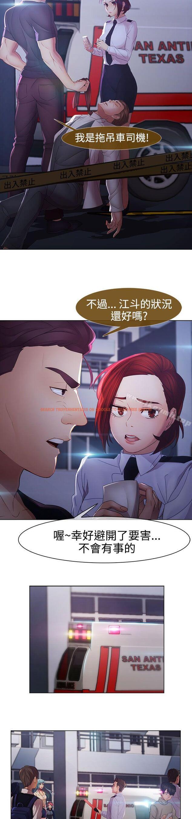 查看漫画淑女花苑 - 第2季 最終話 - tymanga.com中的336887图片