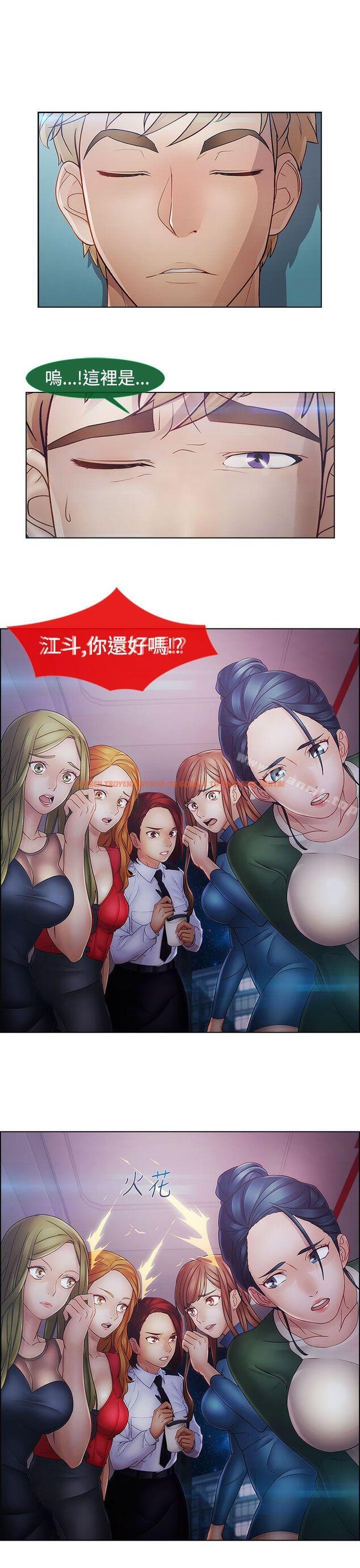 查看漫画淑女花苑 - 第2季 最終話 - tymanga.com中的336910图片