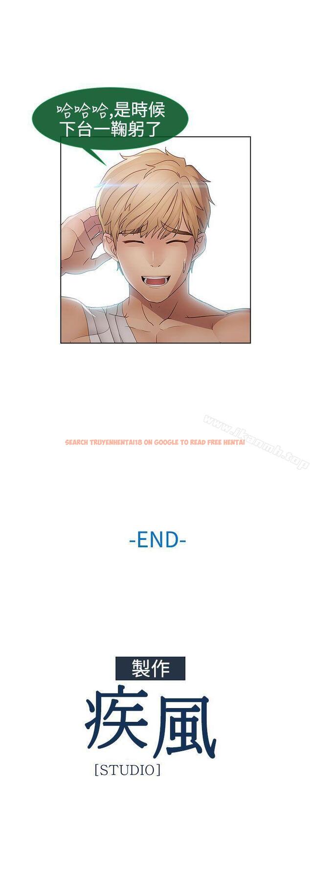 查看漫画淑女花苑 - 第2季 最終話 - tymanga.com中的336931图片