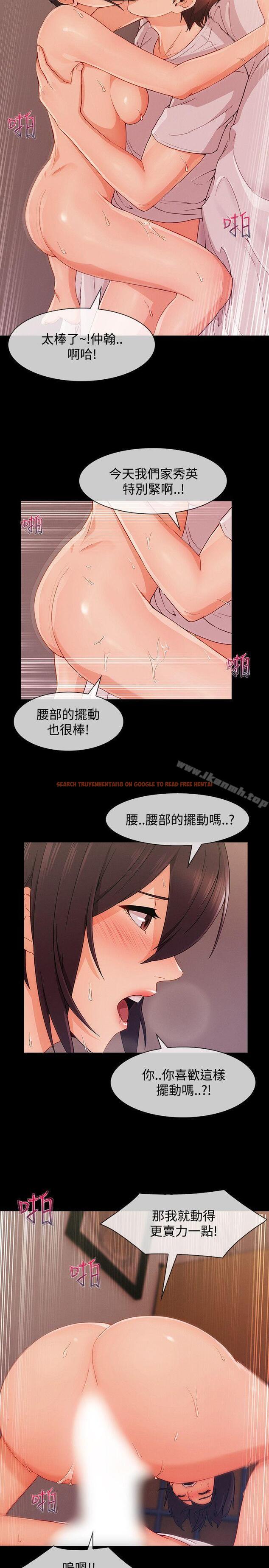查看漫画淑女花苑 - 第20話 - tymanga.com中的343826图片