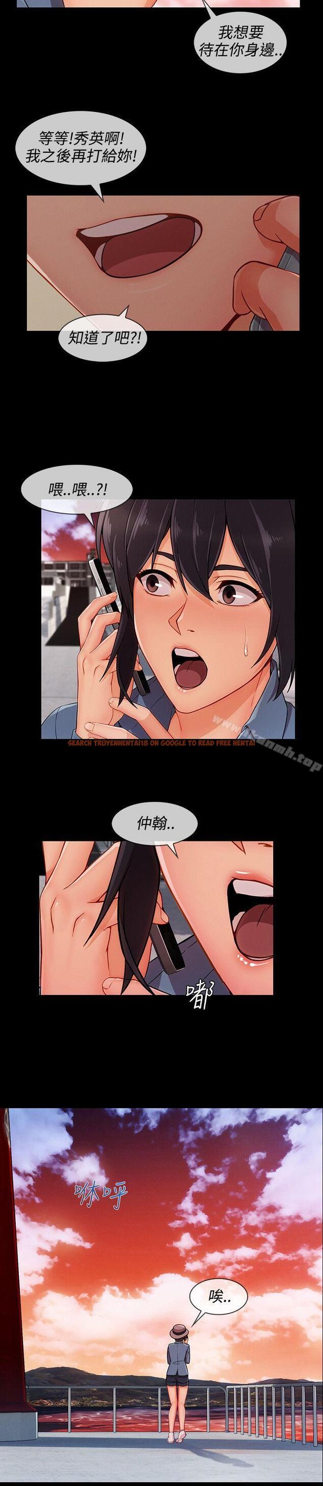 查看漫画淑女花苑 - 第21話 - tymanga.com中的343981图片