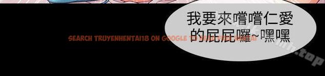 查看漫画淑女花苑 - 第21話 - tymanga.com中的344033图片