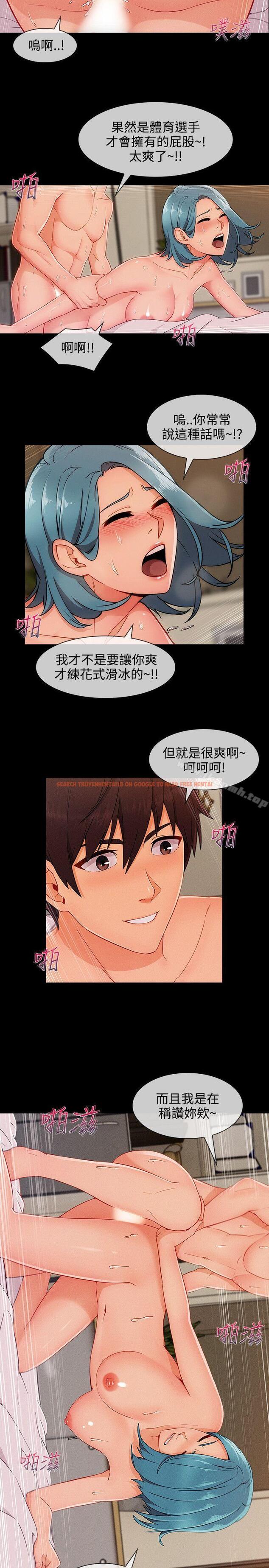 查看漫画淑女花苑 - 第21話 - tymanga.com中的344055图片