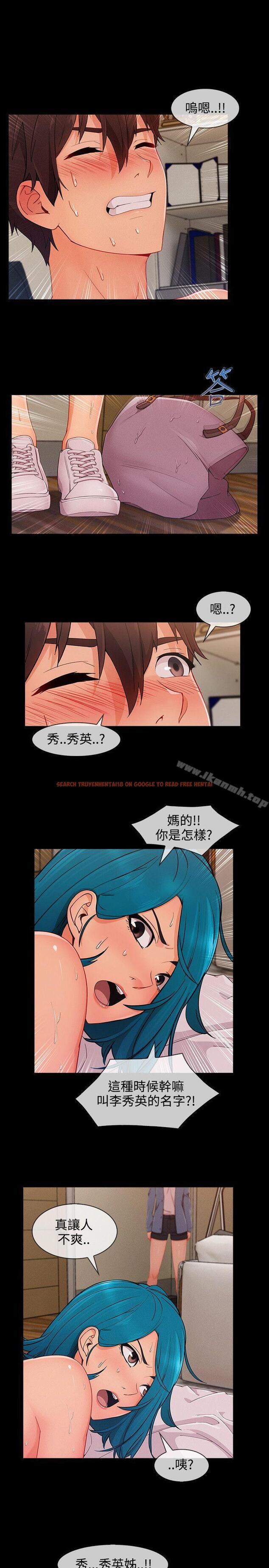 查看漫画淑女花苑 - 第21話 - tymanga.com中的344108图片