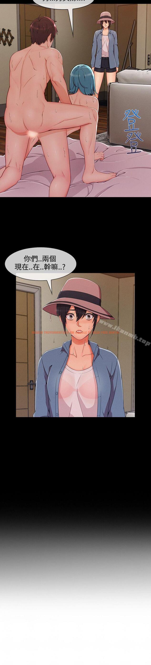 查看漫画淑女花苑 - 第21話 - tymanga.com中的344123图片