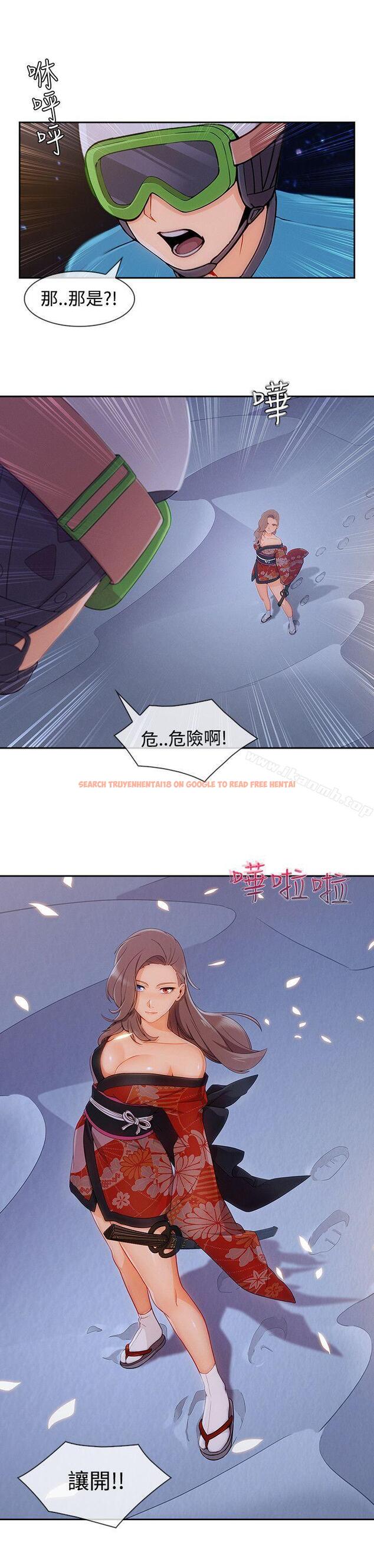 查看漫画淑女花苑 - 第22話 - tymanga.com中的344256图片