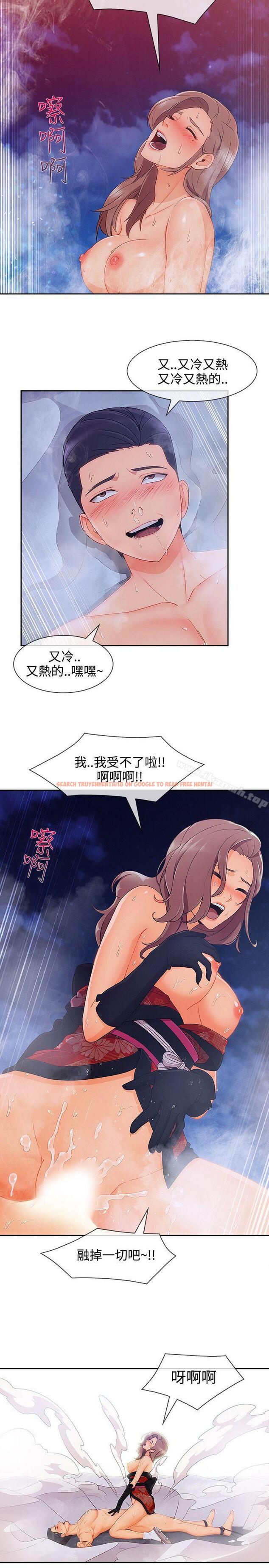 查看漫画淑女花苑 - 第22話 - tymanga.com中的344388图片