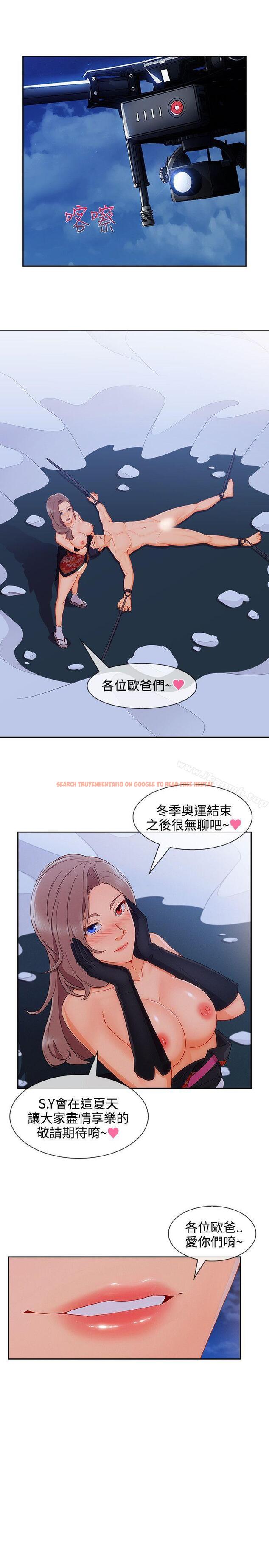 查看漫画淑女花苑 - 第22話 - tymanga.com中的344406图片