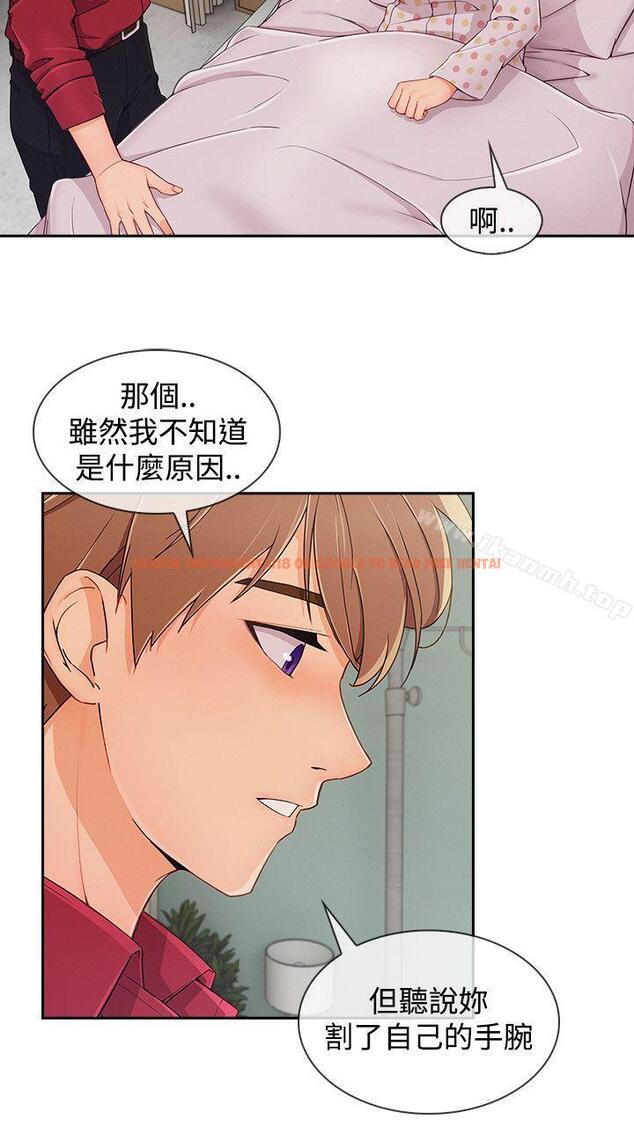 查看漫画淑女花苑 - 第23話 - tymanga.com中的344452图片