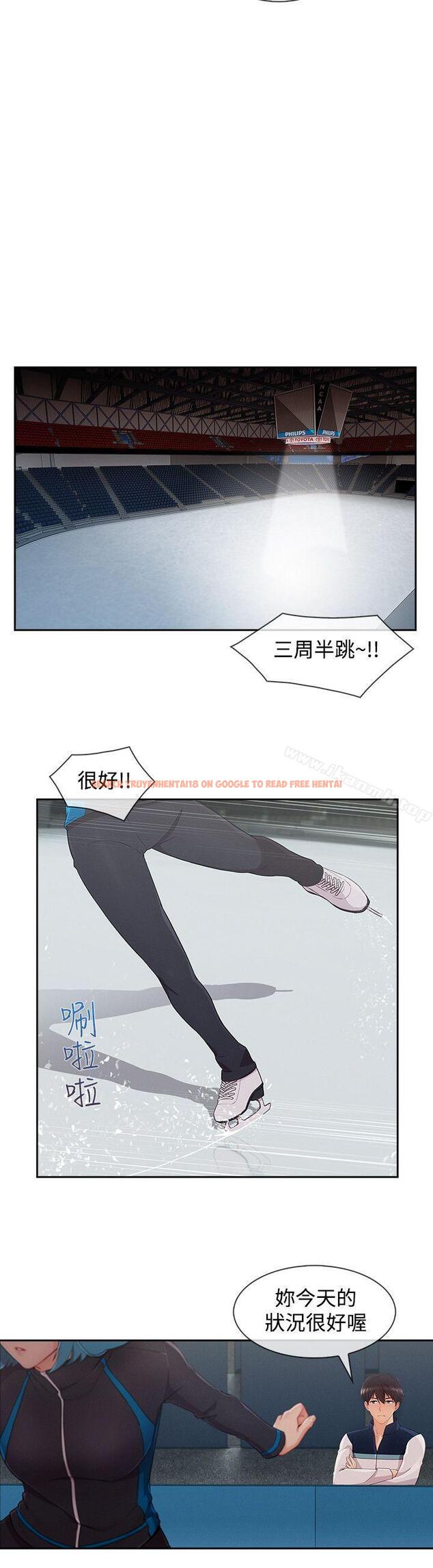 查看漫画淑女花苑 - 第23話 - tymanga.com中的344509图片