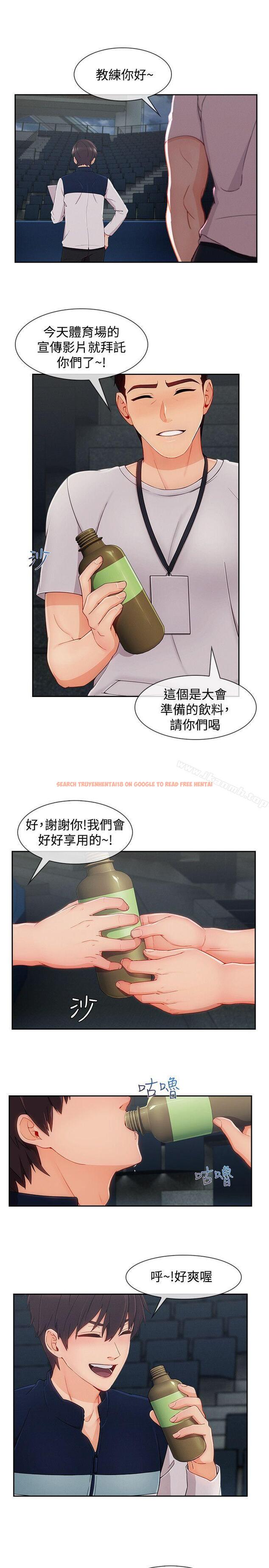 查看漫画淑女花苑 - 第23話 - tymanga.com中的344523图片