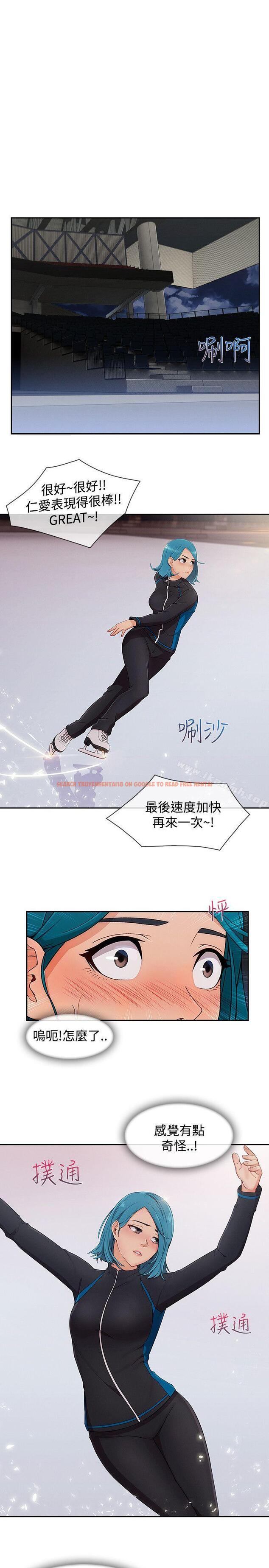 查看漫画淑女花苑 - 第23話 - tymanga.com中的344547图片