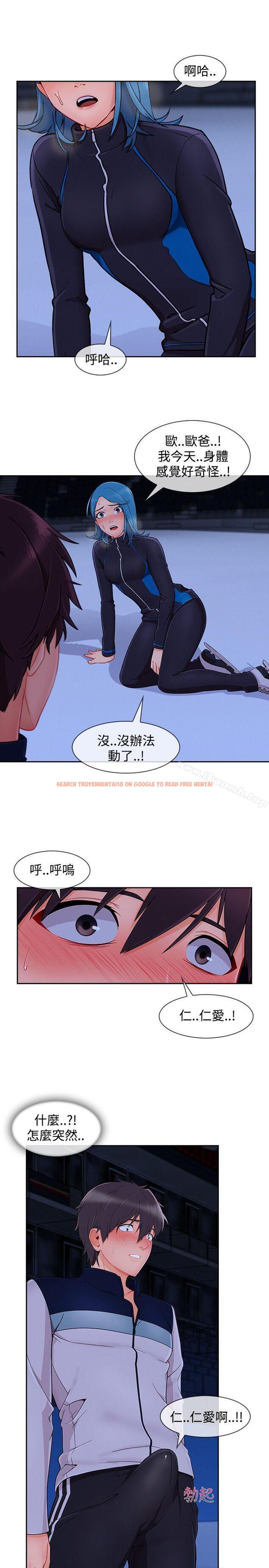 查看漫画淑女花苑 - 第23話 - tymanga.com中的344593图片
