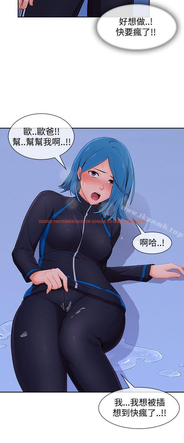 查看漫画淑女花苑 - 第23話 - tymanga.com中的344600图片