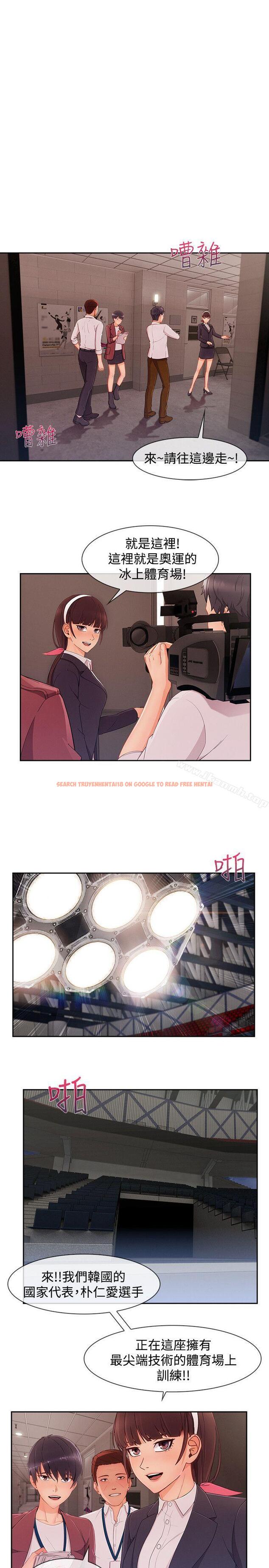 查看漫画淑女花苑 - 第23話 - tymanga.com中的344643图片