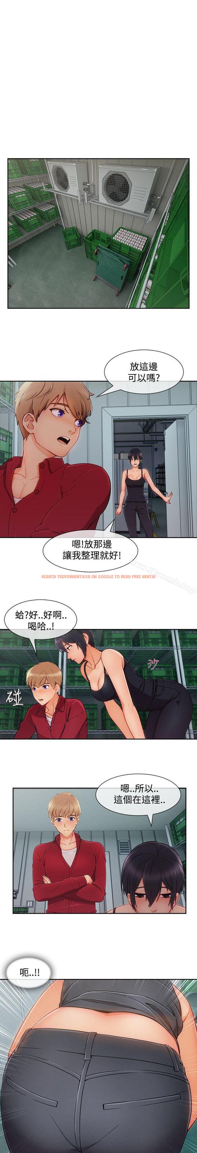 查看漫画淑女花苑 - 第24話 - tymanga.com中的344764图片
