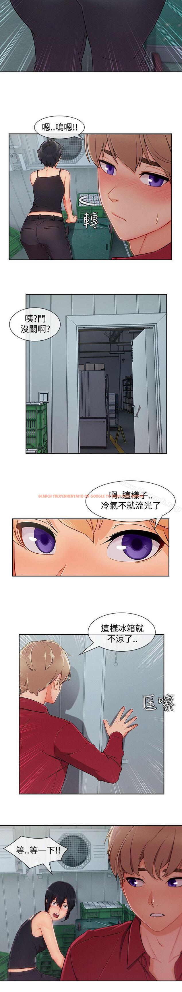 查看漫画淑女花苑 - 第24話 - tymanga.com中的344771图片