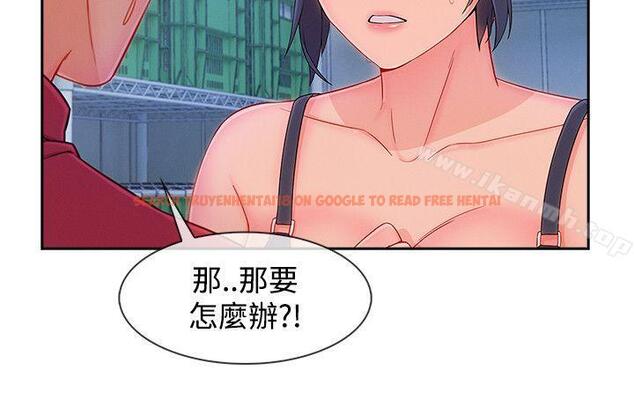 查看漫画淑女花苑 - 第24話 - tymanga.com中的344848图片