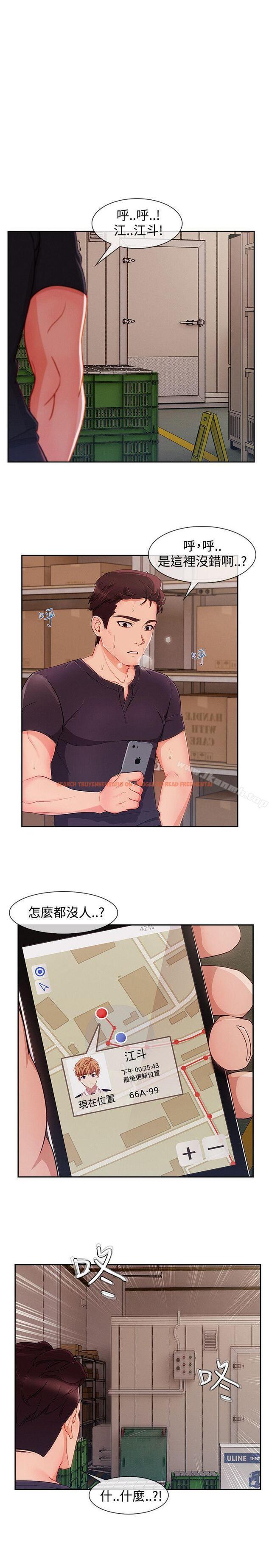 查看漫画淑女花苑 - 第24話 - tymanga.com中的344969图片