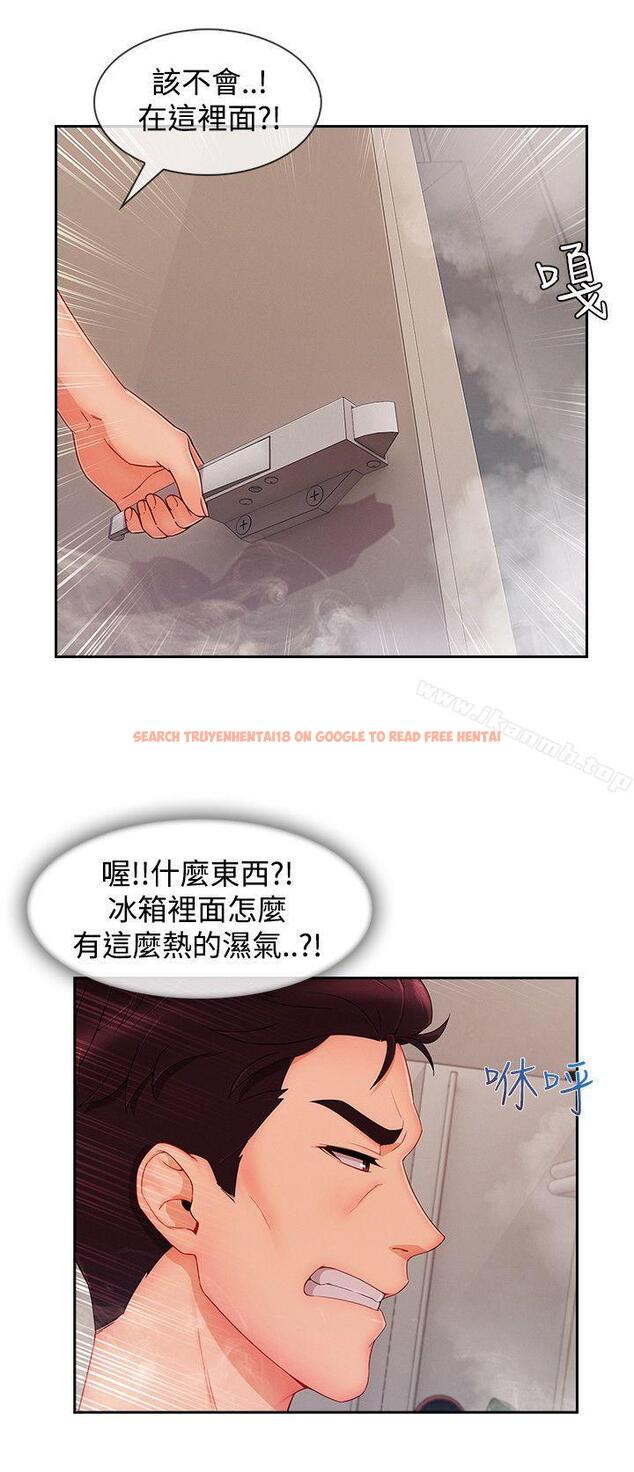 查看漫画淑女花苑 - 第24話 - tymanga.com中的344981图片