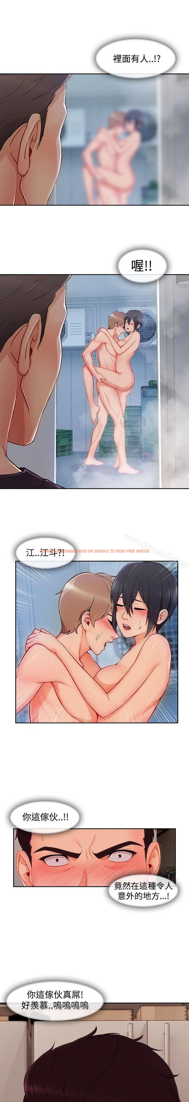 查看漫画淑女花苑 - 第24話 - tymanga.com中的344993图片