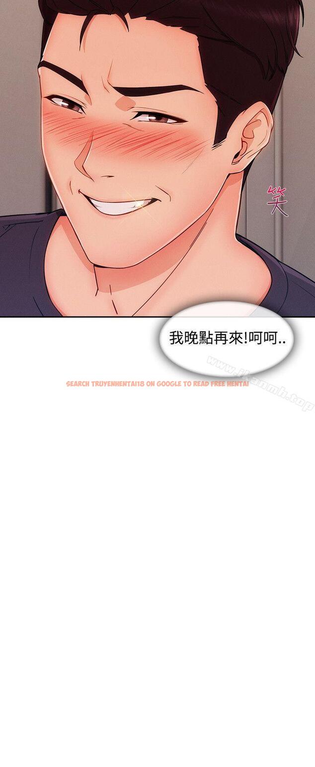 查看漫画淑女花苑 - 第24話 - tymanga.com中的345003图片