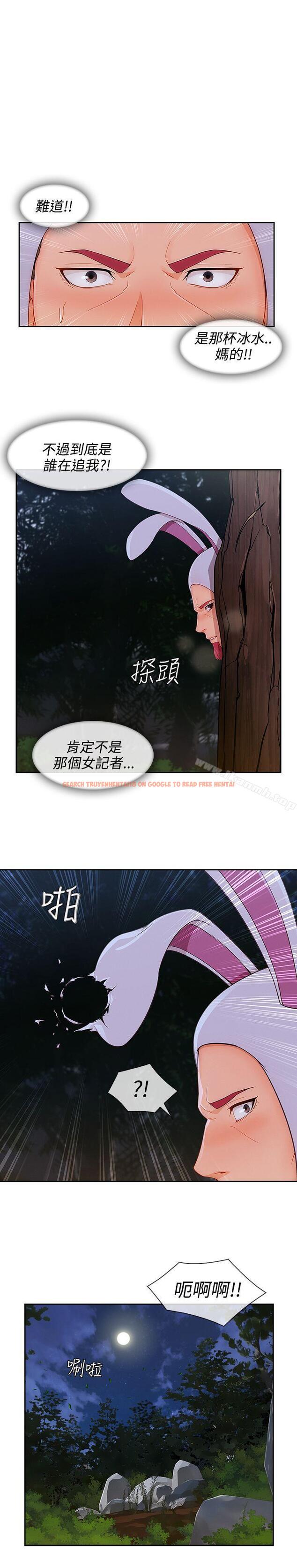查看漫画淑女花苑 - 第25話 - tymanga.com中的345098图片
