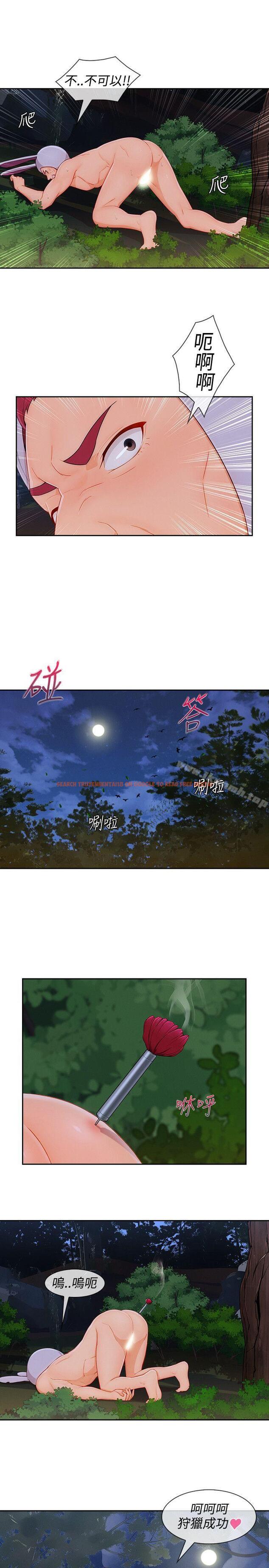查看漫画淑女花苑 - 第25話 - tymanga.com中的345151图片