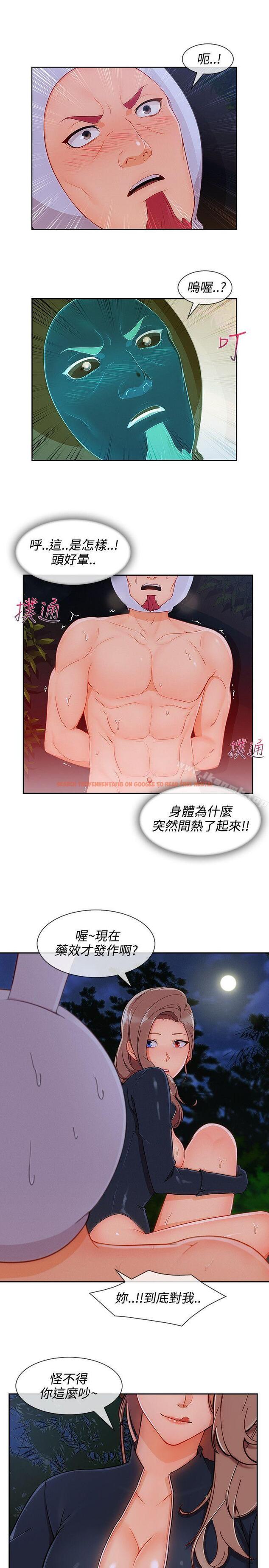 查看漫画淑女花苑 - 第25話 - tymanga.com中的345216图片