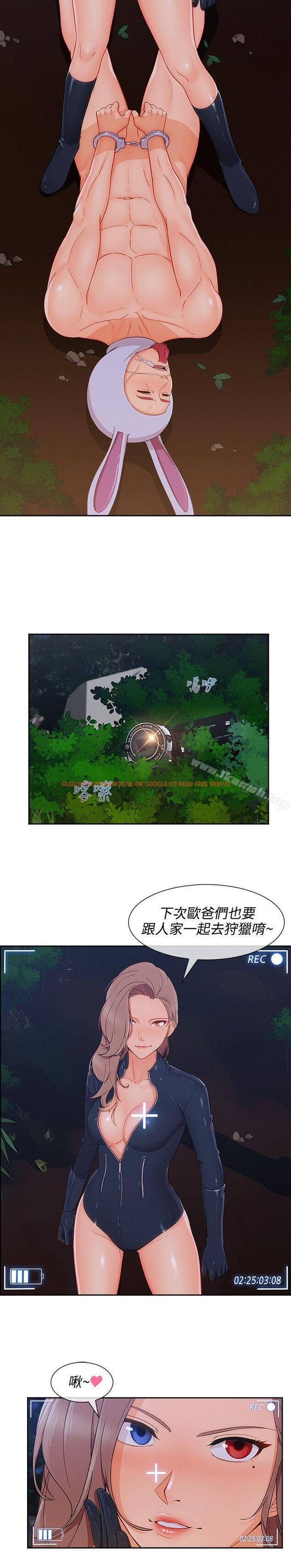 查看漫画淑女花苑 - 第25話 - tymanga.com中的345281图片