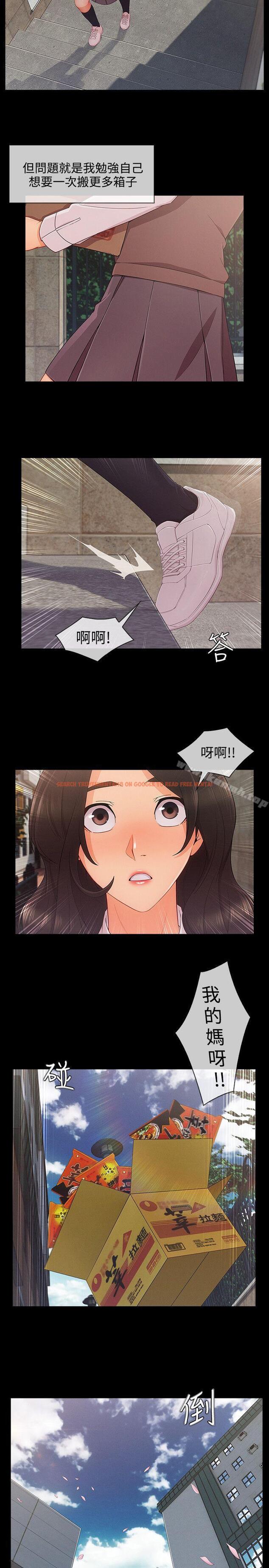 查看漫画淑女花苑 - 第26話 - tymanga.com中的345460图片
