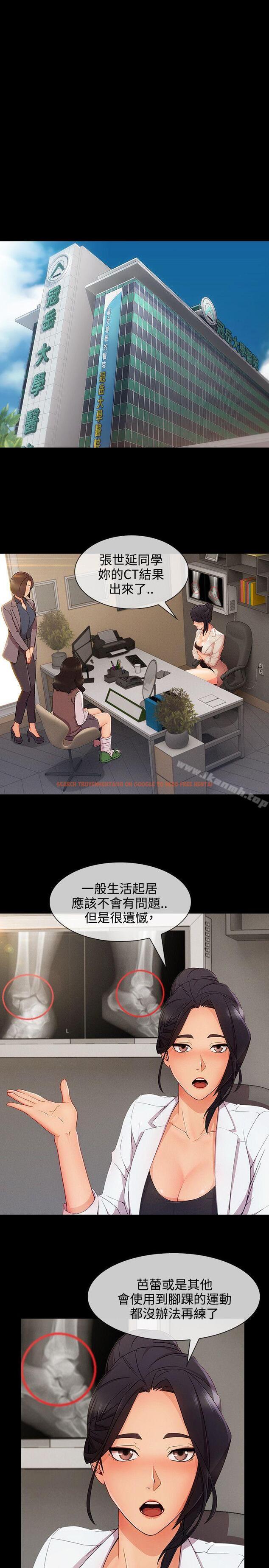 查看漫画淑女花苑 - 第26話 - tymanga.com中的345480图片